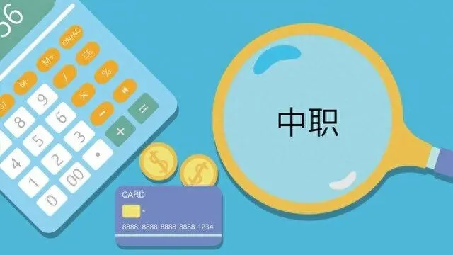 中考后不用高考也能上大学?这条升学"直通车",90%的家长不知道-第1张图片-四季读书网 中考后不用高考也能上大学?这条升学"直通车",90%的家长不知道-第1张图片-四季读书网