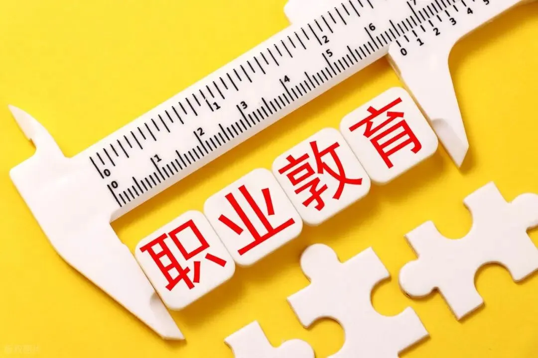 中考后不用高考也能上大学?这条升学"直通车",90%的家长不知道-第3张图片-四季读书网 中考后不用高考也能上大学?这条升学"直通车",90%的家长不知道-第3张图片-四季读书网