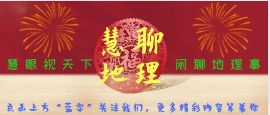 高考地理中的淋溶层-第1张图片-四季读书网 高考地理中的淋溶层-第1张图片-四季读书网