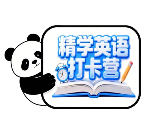 中考英语语法知识清单-第44张图片-四季读书网 中考英语语法知识清单-第44张图片-四季读书网