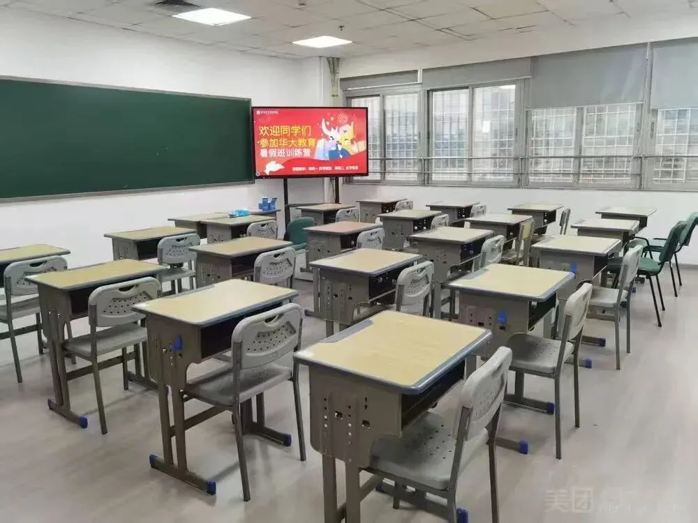 深圳华大教育2027年春季高考班招生火热进行中-第20张图片-四季读书网 深圳华大教育2027年春季高考班招生火热进行中-第20张图片-四季读书网