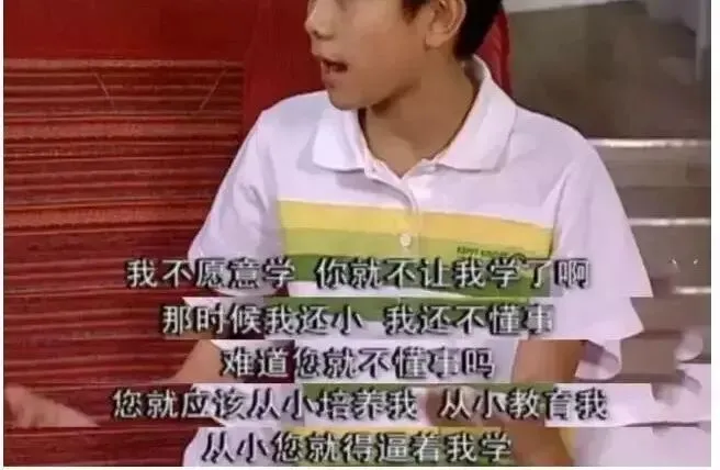 太残酷!中考刷懒人,高考刷笨人,积懒成笨太可怕了!-第4张图片-四季读书网