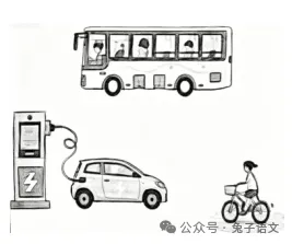 中考综合性学习——振华中学组织学生到综合能源港参观学习,请你完成以下任务-第1张图片-四季读书网 中考综合性学习——振华中学组织学生到综合能源港参观学习,请你完成以下任务-第1张图片-四季读书网