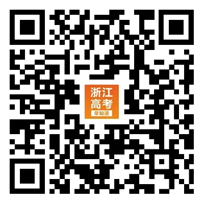 2027年高考五查工具+志愿模拟填报神器!“中秋·国庆”期间优惠放价!-第2张图片-四季读书网 2027年高考五查工具+志愿模拟填报神器!“中秋·国庆”期间优惠放价!-第2张图片-四季读书网