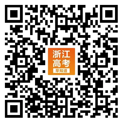 2027年高考五查工具+志愿模拟填报神器!“中秋·国庆”期间优惠放价!-第17张图片-四季读书网 2027年高考五查工具+志愿模拟填报神器!“中秋·国庆”期间优惠放价!-第17张图片-四季读书网