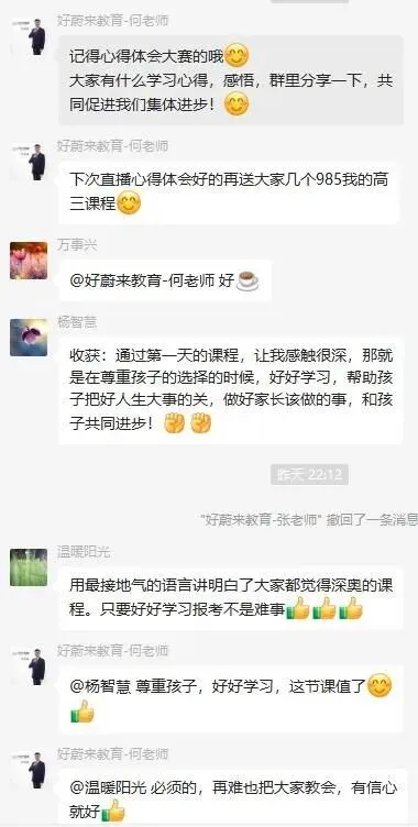 好蔚来高考日报036期|上海外国语&哲学|中秋知识盛宴来袭!-第3张图片-四季读书网 好蔚来高考日报036期|上海外国语&哲学|中秋知识盛宴来袭!-第3张图片-四季读书网