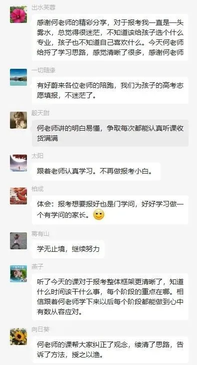好蔚来高考日报036期|上海外国语&哲学|中秋知识盛宴来袭!-第4张图片-四季读书网 好蔚来高考日报036期|上海外国语&哲学|中秋知识盛宴来袭!-第4张图片-四季读书网