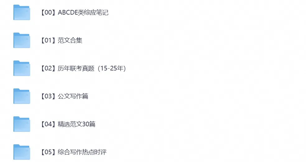 【事业单位真题】湖北事业编考试真题试卷含历年真题及答案到2026-第2张图片-四季读书网 【事业单位真题】湖北事业编考试真题试卷含历年真题及答案到2026-第2张图片-四季读书网