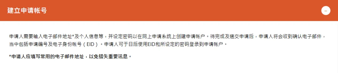 香港城市大学2027年内地高考招生通知发布!开始申请-第9张图片-四季读书网