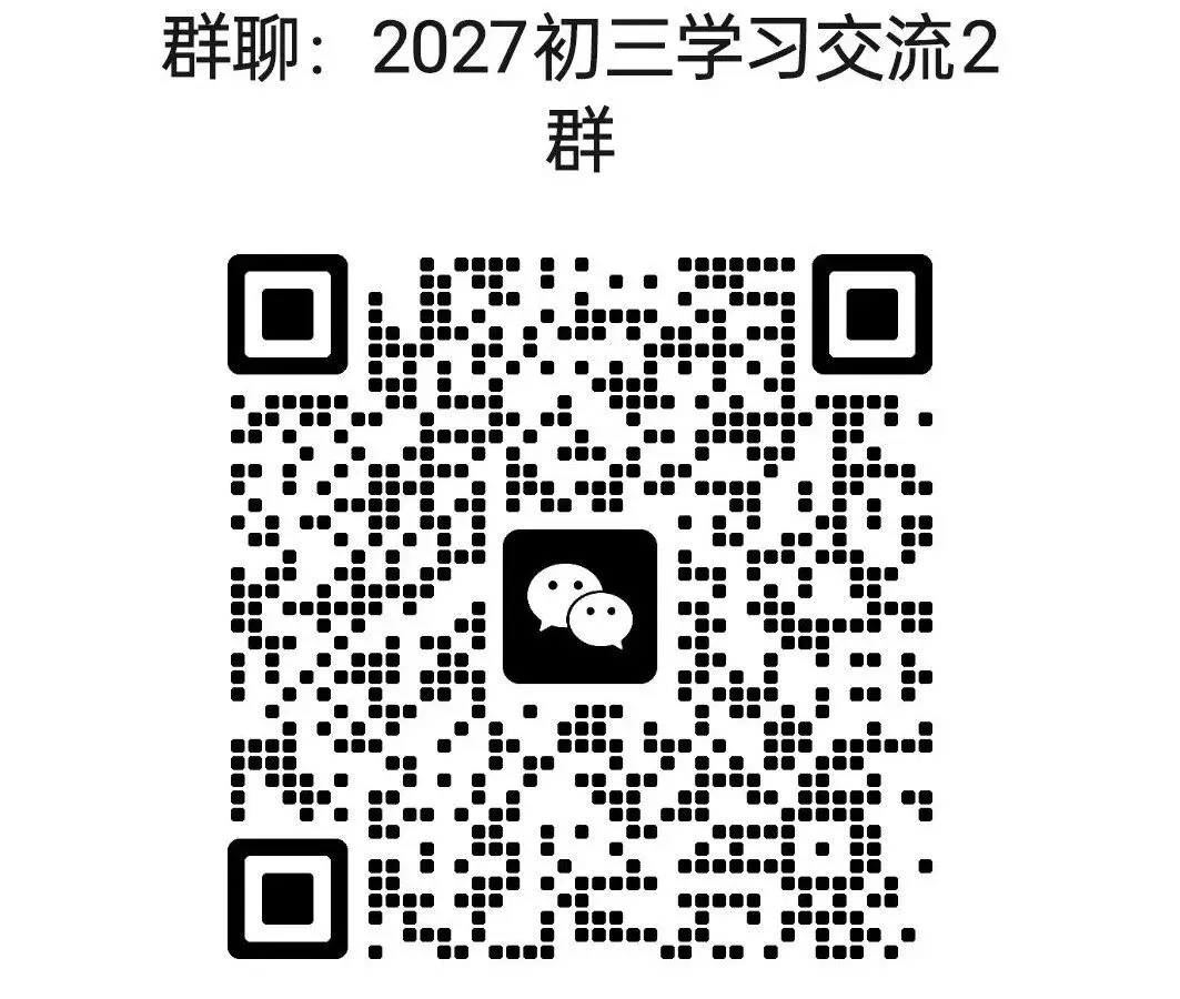 【试题答案】初三年级九月份金太阳阶段评估试题答案-第3张图片-四季读书网