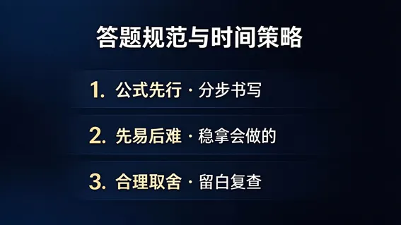 高考物理冲刺熟记这几点就够了(互关冲粉)-第3张图片-四季读书网 高考物理冲刺熟记这几点就够了(互关冲粉)-第3张图片-四季读书网