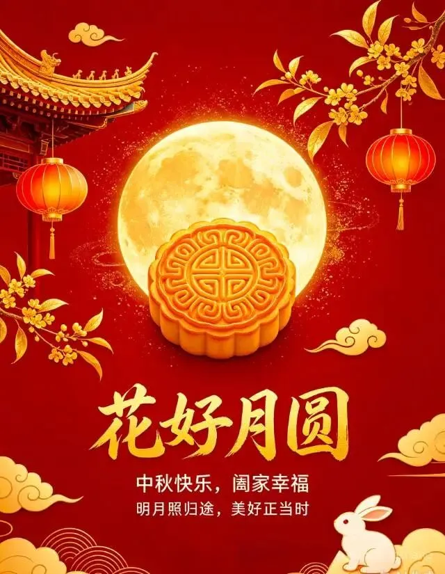 中考高频古诗词鉴赏分类解析(一):家国情怀【含中考真题演练】-第1张图片-四季读书网 中考高频古诗词鉴赏分类解析(一):家国情怀【含中考真题演练】-第1张图片-四季读书网