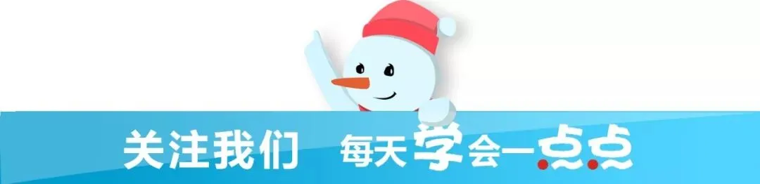 中职这个班中考投档线608分!她和团队做对了什么?-第1张图片-四季读书网