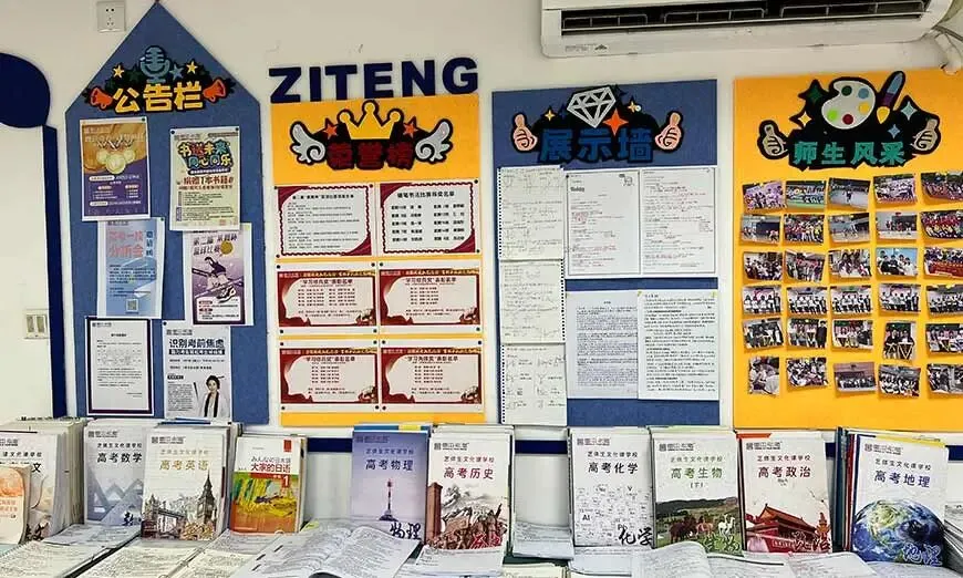 广州中高考复读怎么选?重本紫腾复读班,分层教学针对性备考-第4张图片-四季读书网