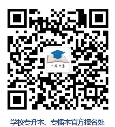 中职毕业成功考研||中考386分进中职,如今考研总分第一,让我们认识一下这位优秀学子-第4张图片-四季读书网 中职毕业成功考研||中考386分进中职,如今考研总分第一,让我们认识一下这位优秀学子-第4张图片-四季读书网