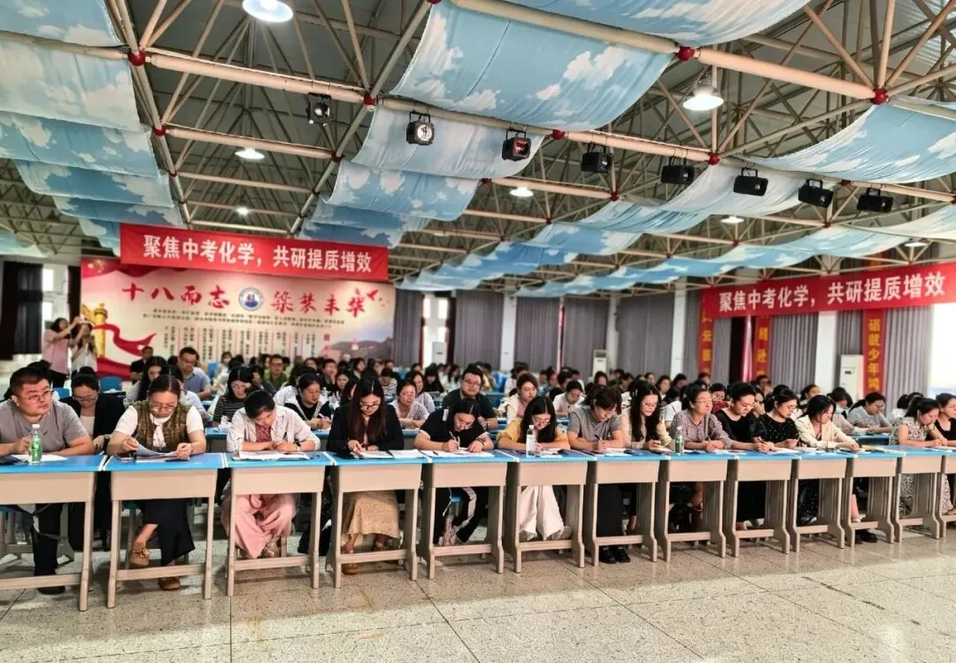 聚焦中考化学 共研提质增效——我校成功承办芝罘区初中化学试题暨质量分析研讨会-第4张图片-四季读书网
