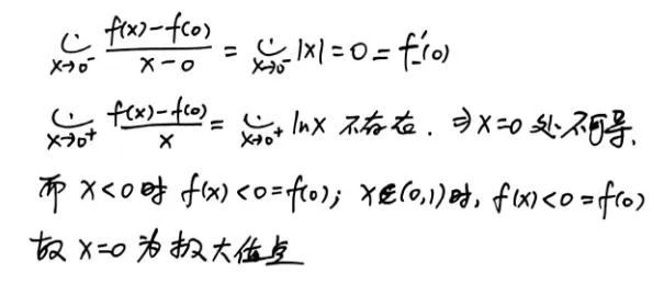【真题】2019年数一考研真题详解!拉普拉斯?Wallis?-第2张图片-四季读书网