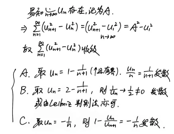 【真题】2019年数一考研真题详解!拉普拉斯?Wallis?-第3张图片-四季读书网