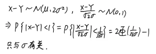 【真题】2019年数一考研真题详解!拉普拉斯?Wallis?-第8张图片-四季读书网