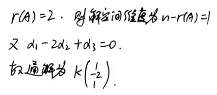 【真题】2019年数一考研真题详解!拉普拉斯?Wallis?-第13张图片-四季读书网