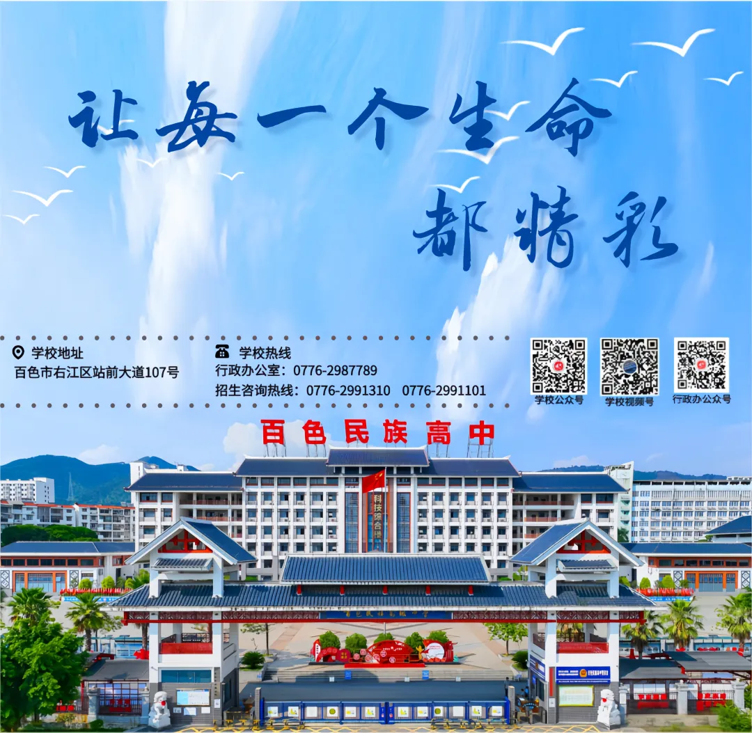深耕物理复习课堂,聚力共研新高考——百色市本级 2026 年高三物理学科教师第二期培训在我校圆满举行-第44张图片-四季读书网