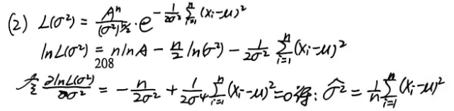 【真题】2019年数一考研真题详解!拉普拉斯?Wallis?-第31张图片-四季读书网
