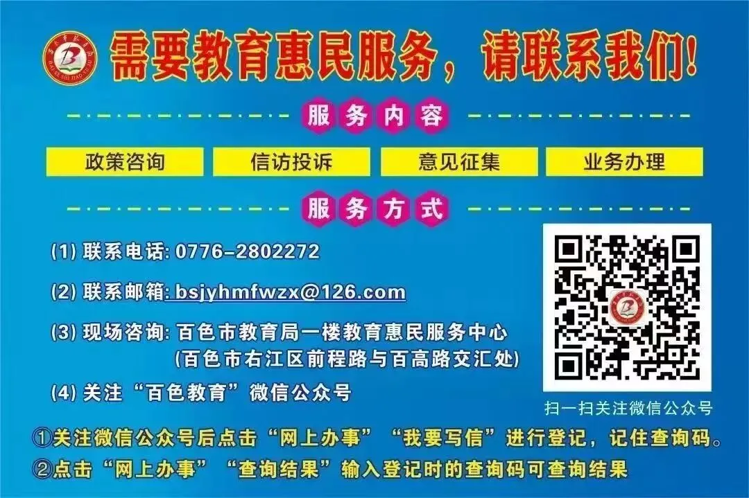 深耕物理复习课堂,聚力共研新高考——百色市本级 2026 年高三物理学科教师第二期培训在我校圆满举行-第45张图片-四季读书网