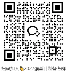 湖北陈学长高考638分圆梦厦门大学!高中三年每个阶段该干什么,他全说透了!-第3张图片-四季读书网