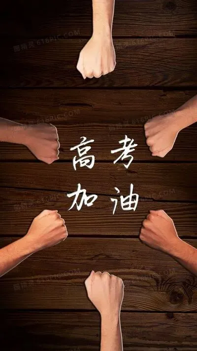 【备考规划】高考使用全国 Ⅰ 卷与全国 Ⅱ 卷的考生,备考策略、复习规划有什么不同?-第2张图片-四季读书网