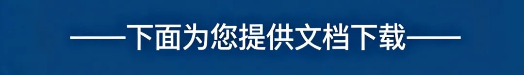 历年高考英语-听力真题-连载3(配音频): 2026浙江卷1--第5张图片-四季读书网