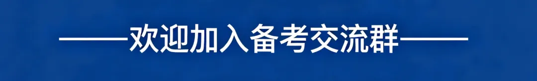 历年高考英语-听力真题-连载3(配音频): 2026浙江卷1--第6张图片-四季读书网