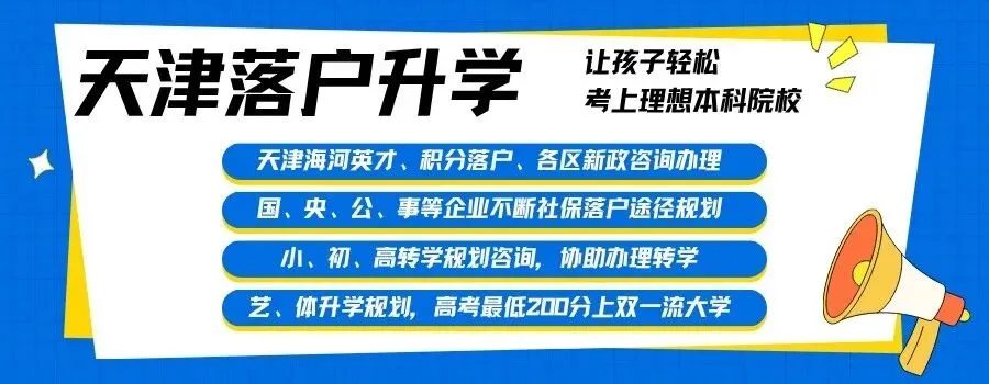 别等初三才突击!天津中考体育 40 分拆解:平时 18 分也扣分,回津生直接少一截-第2张图片-四季读书网 别等初三才突击!天津中考体育 40 分拆解:平时 18 分也扣分,回津生直接少一截-第2张图片-四季读书网