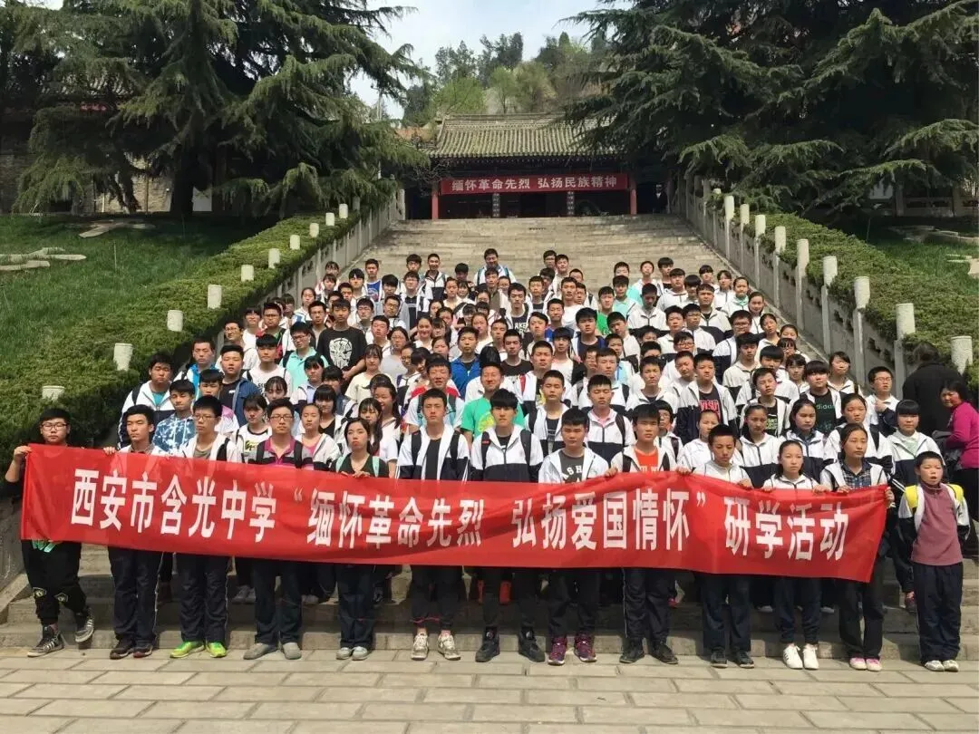 西安中考择校:西安含光中学近三年中考录取分数线、高考升学率介绍-第3张图片-四季读书网