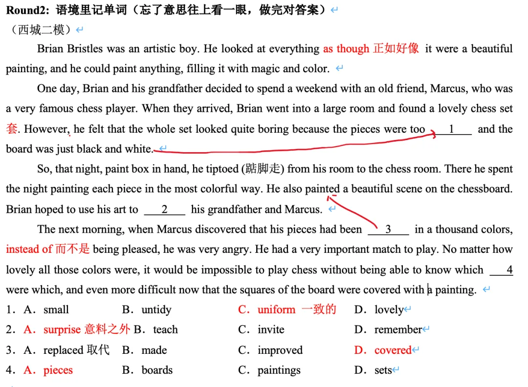 北京中考:高频词汇训练营(配套讲解7)-第1张图片-四季读书网