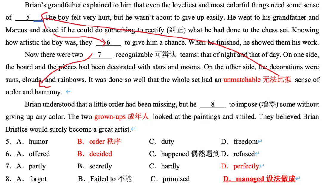 北京中考:高频词汇训练营(配套讲解7)-第2张图片-四季读书网