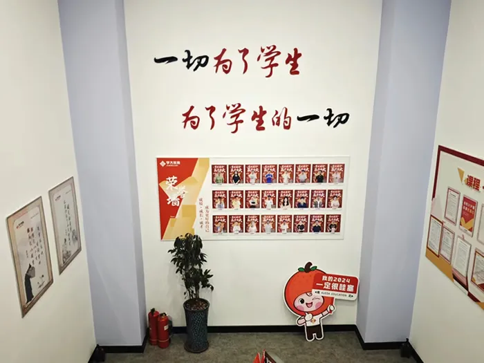 大连学大教育初高中辅导 | 初三全科补习-高三全托集训,品牌实力 · 校区分布一览-第12张图片-四季读书网 大连学大教育初高中辅导 | 初三全科补习-高三全托集训,品牌实力 · 校区分布一览-第12张图片-四季读书网