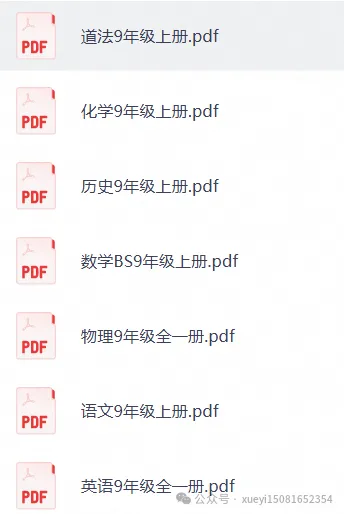 2026年七八九年级各科五年中考三年模拟系列(免费获取 持续更新)-第5张图片-四季读书网 2026年七八九年级各科五年中考三年模拟系列(免费获取 持续更新)-第5张图片-四季读书网