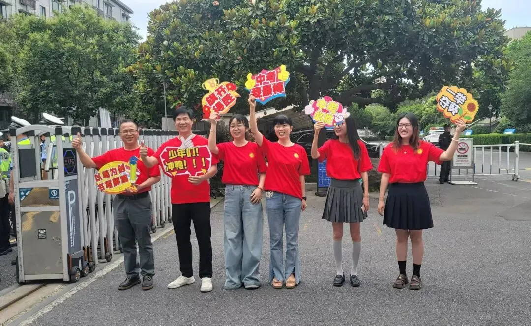 中考现场直击!加油吧,临平学子们!-第2张图片-四季读书网 中考现场直击!加油吧,临平学子们!-第2张图片-四季读书网
