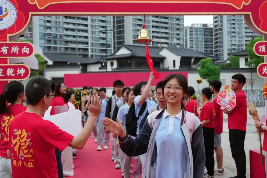 中考现场直击!加油吧,临平学子们!-第4张图片-四季读书网 中考现场直击!加油吧,临平学子们!-第4张图片-四季读书网