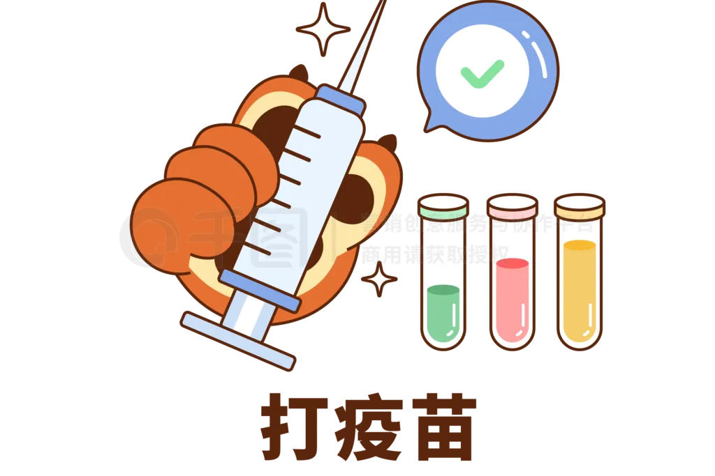 【免费!免费!】淡溪镇准初三年级的学生,快来免费接种麻腮风强化免疫疫苗-第20张图片-四季读书网 【免费!免费!】淡溪镇准初三年级的学生,快来免费接种麻腮风强化免疫疫苗-第20张图片-四季读书网