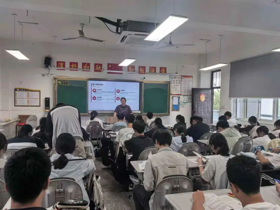 AI先学·合作后教·思维生长 ——初三道法公开课演绎“先学后教”智能新样态-第10张图片-四季读书网 AI先学·合作后教·思维生长 ——初三道法公开课演绎“先学后教”智能新样态-第10张图片-四季读书网