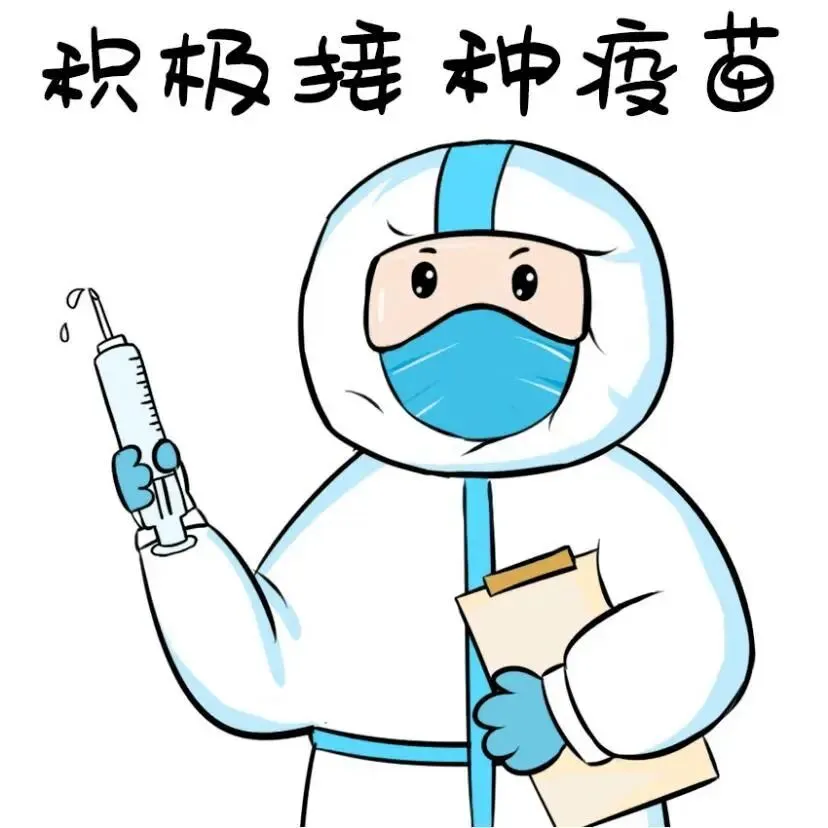 【免费!免费!】淡溪镇准初三年级的学生,快来免费接种麻腮风强化免疫疫苗-第36张图片-四季读书网 【免费!免费!】淡溪镇准初三年级的学生,快来免费接种麻腮风强化免疫疫苗-第36张图片-四季读书网