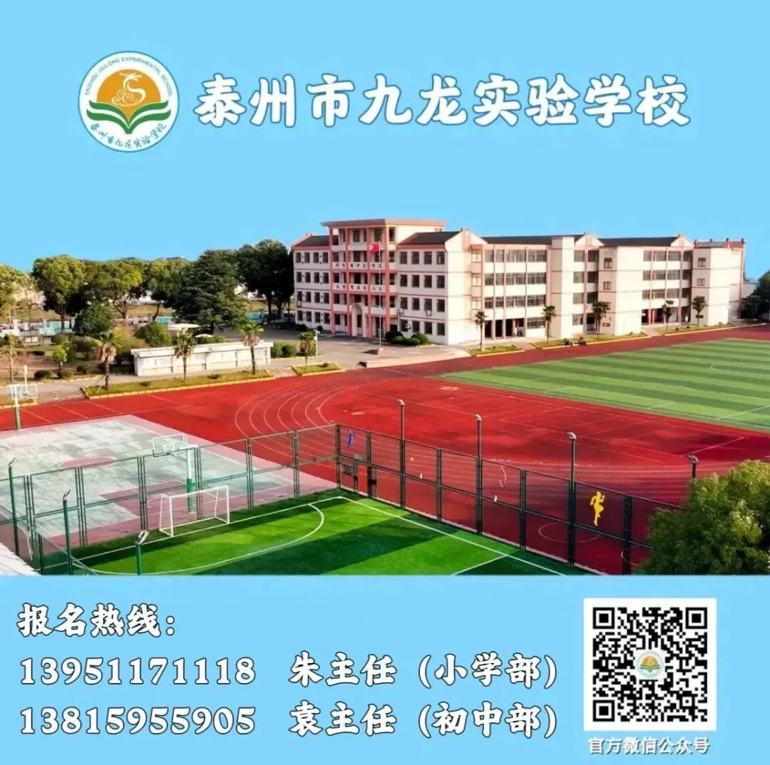 AI先学·合作后教·思维生长 ——初三道法公开课演绎“先学后教”智能新样态-第16张图片-四季读书网 AI先学·合作后教·思维生长 ——初三道法公开课演绎“先学后教”智能新样态-第16张图片-四季读书网