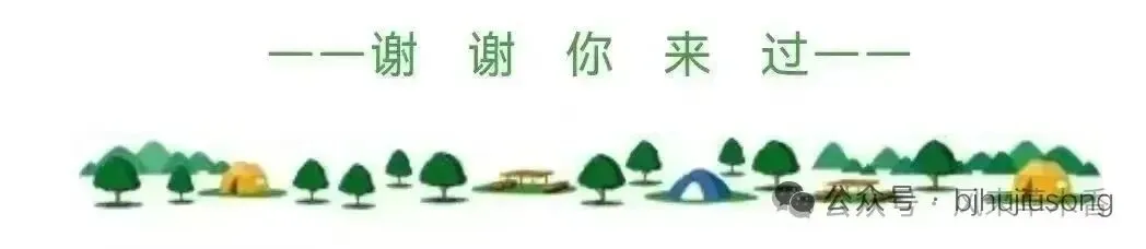 初一数学绝对值基础提升小卷20260925-第4张图片-四季读书网