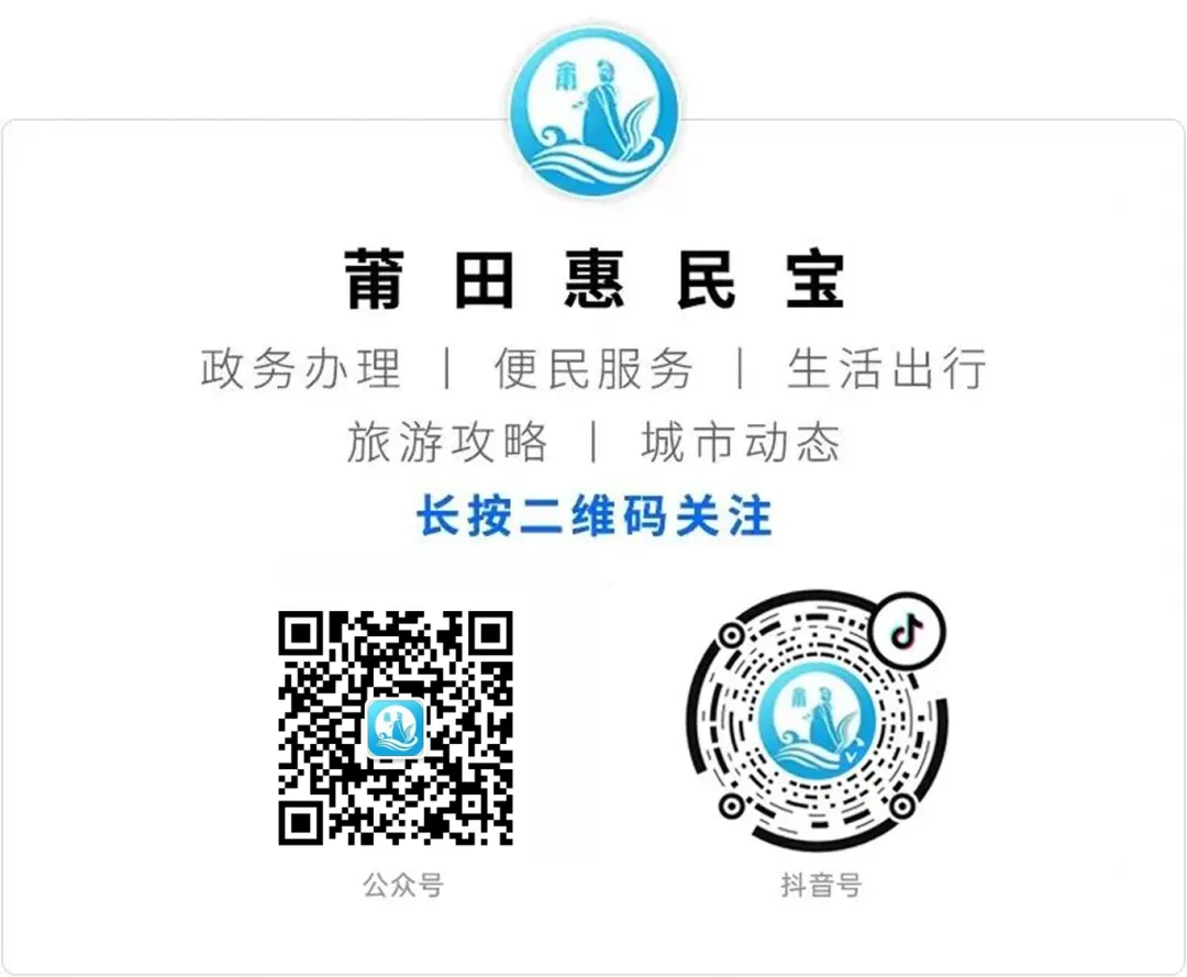 快讯!2027年福建高考报名时间确定!-第3张图片-四季读书网 快讯!2027年福建高考报名时间确定!-第3张图片-四季读书网