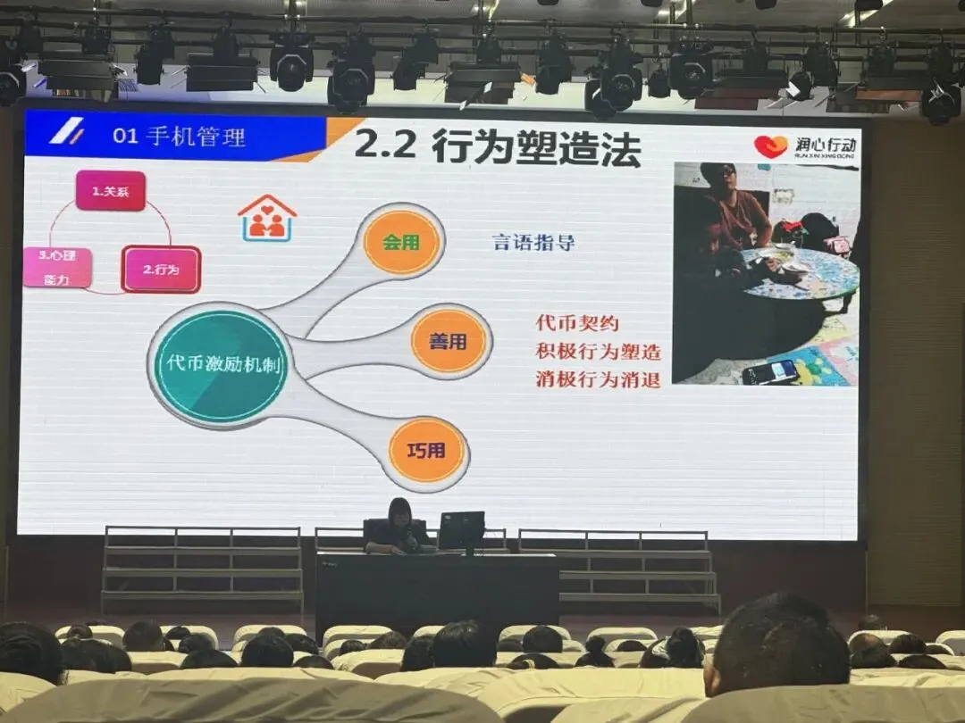 筑梦初三,家校携手——下蜀中学初三年级家长会-第6张图片-四季读书网