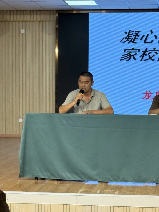 凝心聚力战中考 家校同心助成长-第4张图片-四季读书网 凝心聚力战中考 家校同心助成长-第4张图片-四季读书网