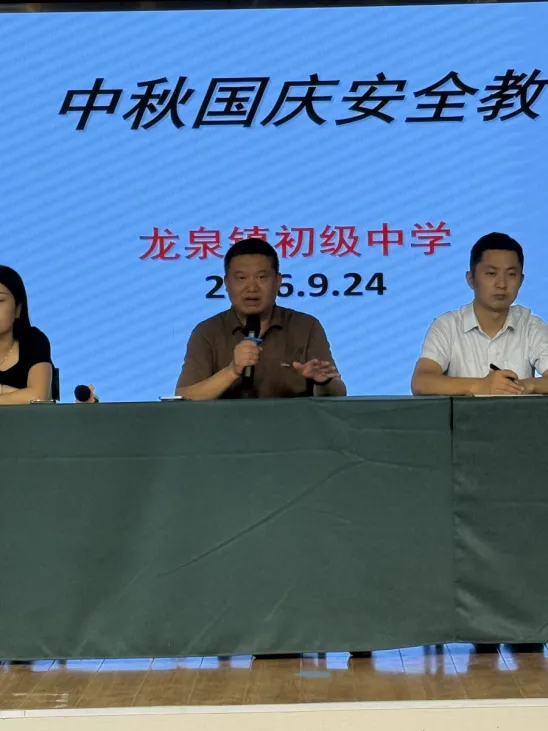 凝心聚力战中考 家校同心助成长-第7张图片-四季读书网 凝心聚力战中考 家校同心助成长-第7张图片-四季读书网