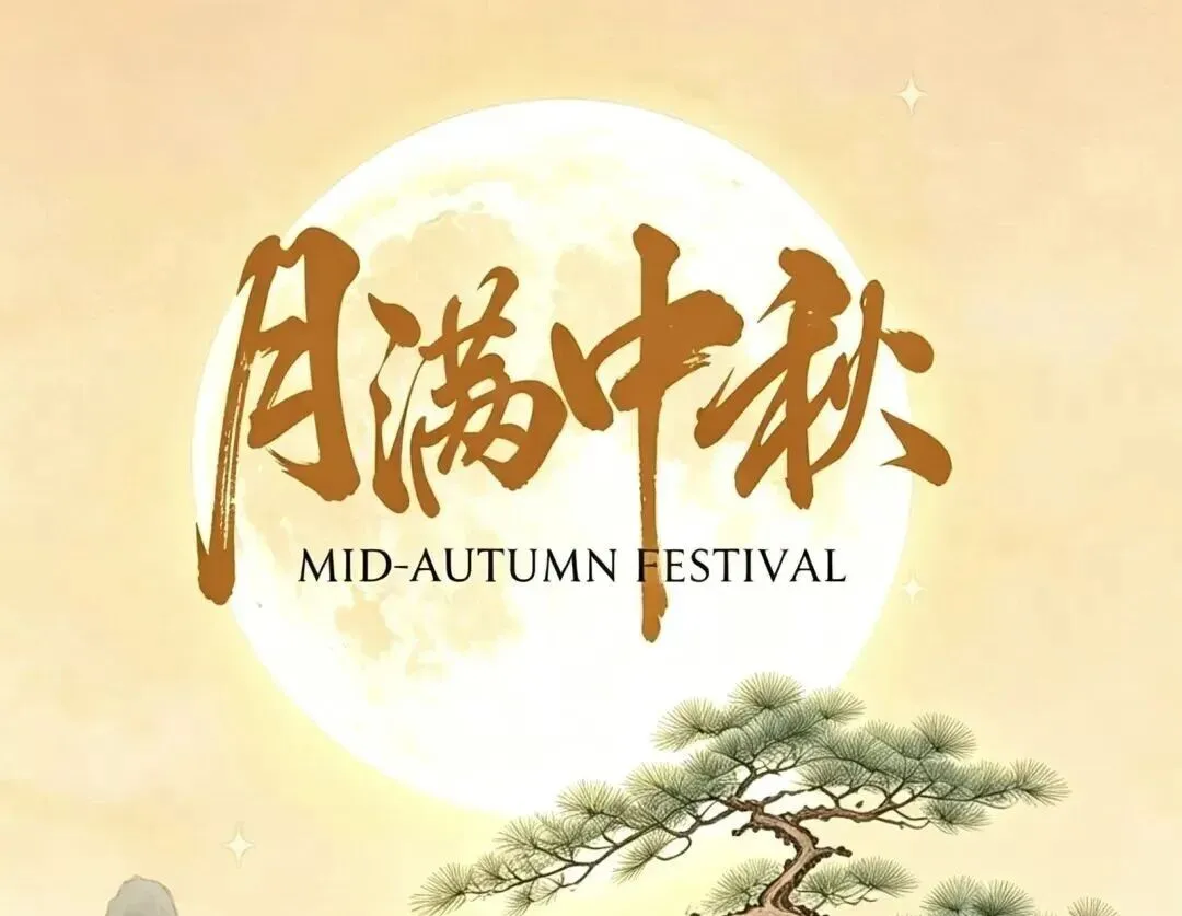 月光所至,万事胜意:愿初三的你,心中有光,脚下有路-第3张图片-四季读书网 月光所至,万事胜意:愿初三的你,心中有光,脚下有路-第3张图片-四季读书网