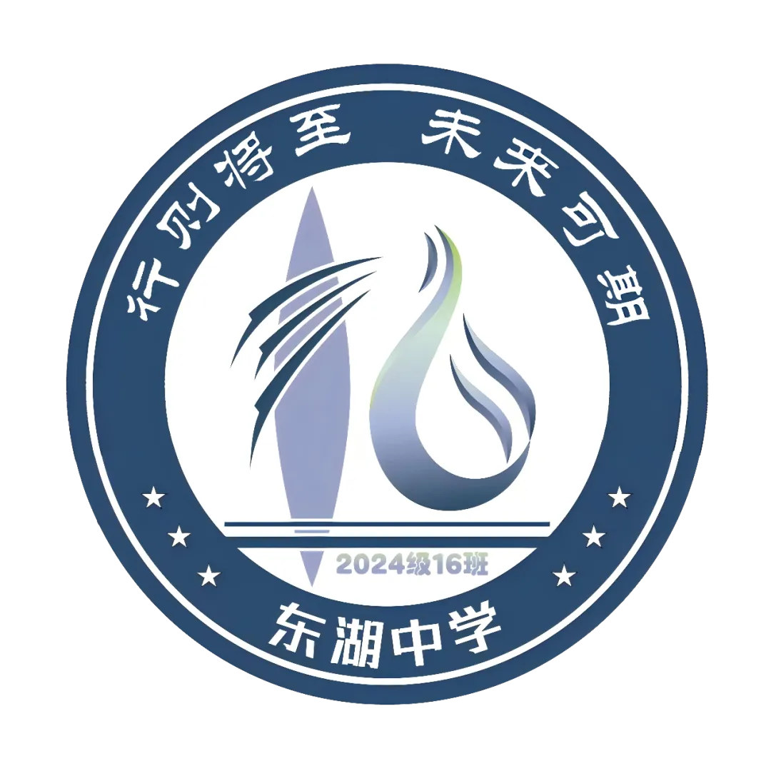 月光所至,万事胜意:愿初三的你,心中有光,脚下有路-第6张图片-四季读书网 月光所至,万事胜意:愿初三的你,心中有光,脚下有路-第6张图片-四季读书网